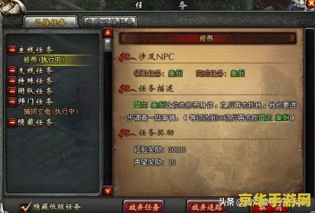 原神海灵芝多少级才能采 原神海灵芝采集等级与游戏内容深度解析
