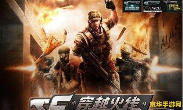 cf新角色 CF新角色解析：技能特点与游戏影响