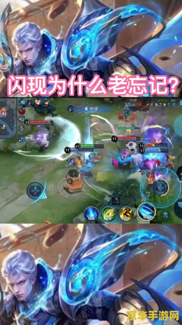 王者荣耀 怎么分配手指 王者荣耀手指操作技巧与分配策略