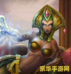 英雄联盟本子魔蛇之拥 英雄联盟中的魔蛇之拥：卡西奥佩娅的深度解析