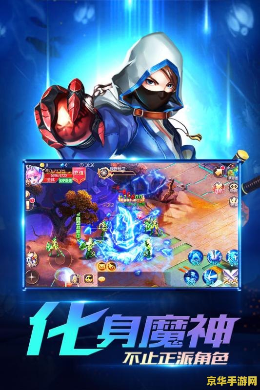 梦幻龙族手游 梦幻龙族手游：探索奇幻世界的无尽冒险