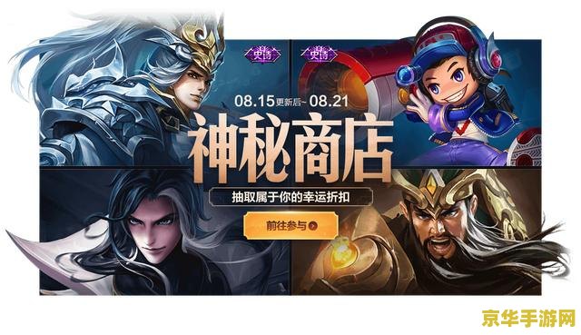 王者荣耀 怎么回蓝 王者荣耀回蓝技巧大揭秘