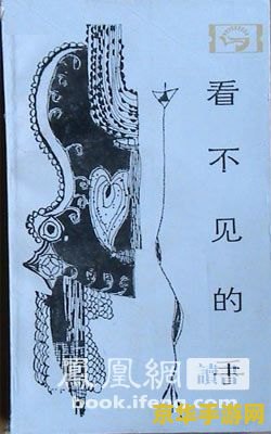 迅雷网游加速器专业版 &lt;h3&gt;迅雷网游加速器专业版：畅游网络世界的加速器&lt;/h3&gt;