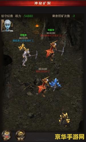 风后宝矿原神 风后宝矿原神：探索神秘矿洞，解锁原神之力
