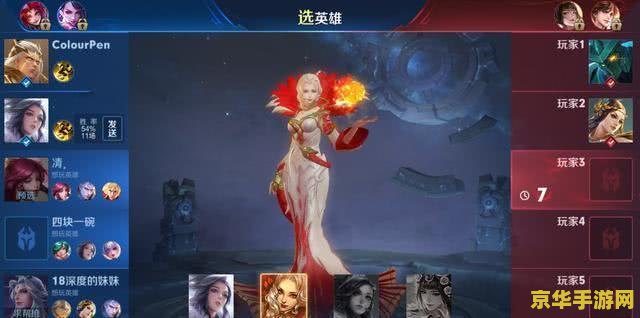 王者荣耀 中单怎么发育 王者荣耀中单发育攻略：掌握核心要点，成为战场主宰