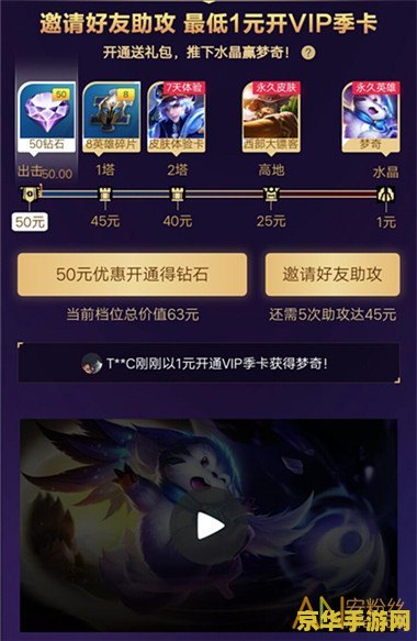 王者荣耀 助攻怎么算 王者荣耀：助攻机制深度解析