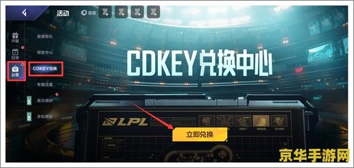 英雄联盟电竞经理克烈 英雄联盟电竞经理中的克烈：狂野之蹄下的战术魅力