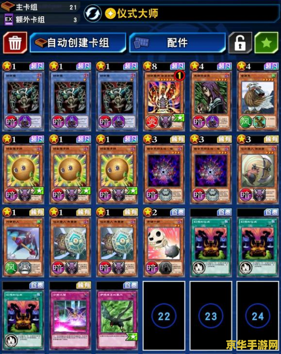 游戏王2010金手指 &lt;h3&gt;游戏王2010：探索金手指的魅力&lt;/h3&gt;