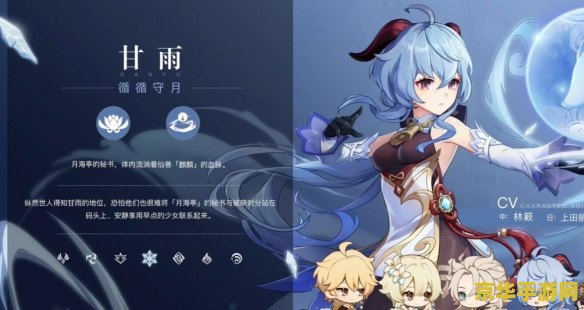 原神什么时候开第三个国家 原神第三个国家的开放时间与深度解析