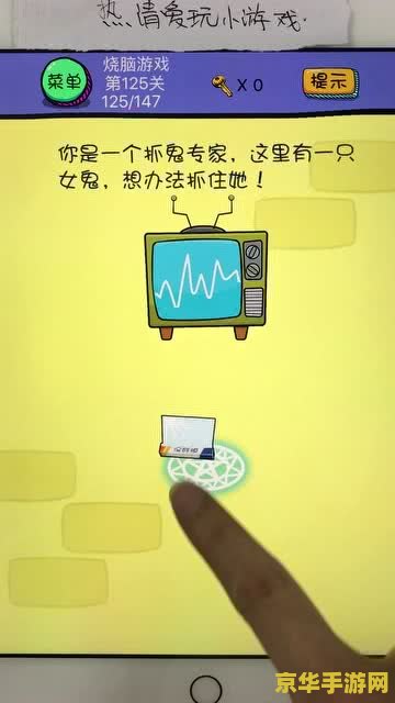 小游戏秘籍 小游戏秘籍大揭秘：从入门到精通，玩转热门小游戏！