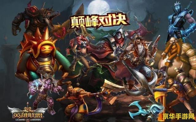 英雄联盟369克烈 英雄联盟中的369克烈：无畏战车的荣耀与策略