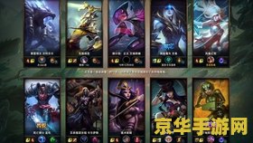 英雄联盟克烈是战士 英雄联盟中的克烈：无畏的战士之魂