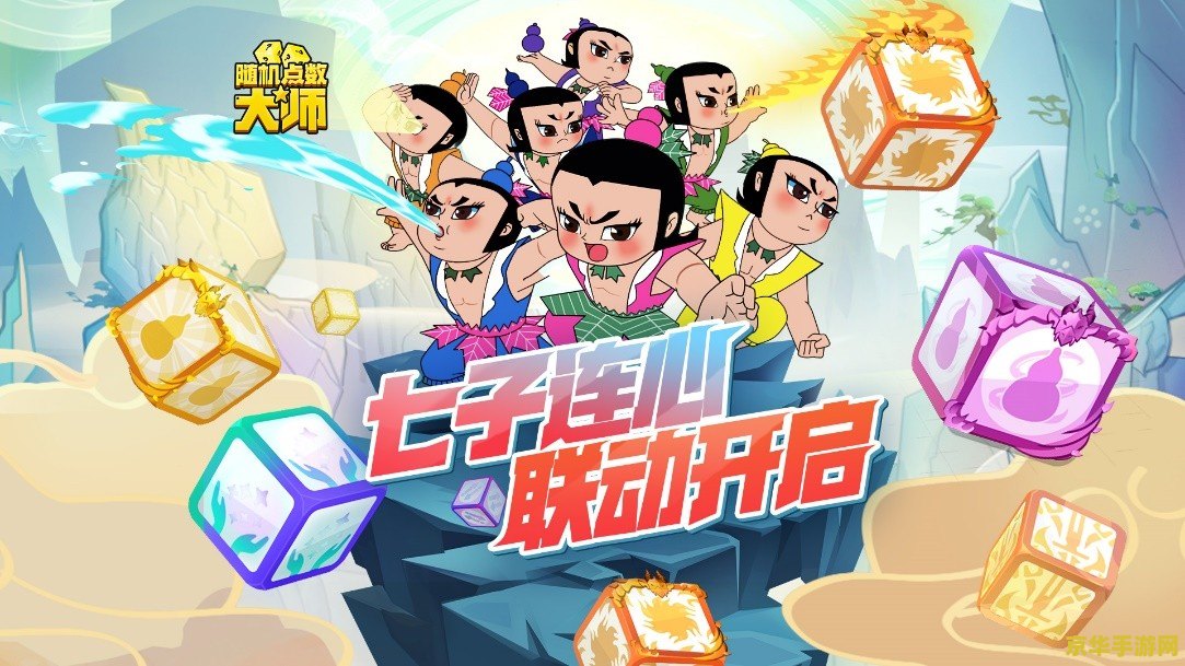 冒险岛点点 冒险岛点点：探索未知的奇幻之旅