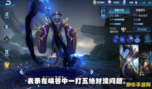 王者荣耀1v1东皇怎么 王者荣耀1v1模式中东皇太一的强势打法