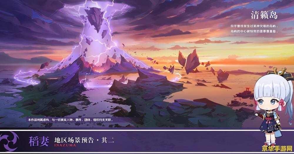 原神天空岛什么时候开 原神天空岛开放时间揭秘及游戏内容深度解析