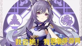原神元素挑战怎么过 原神元素挑战攻略：掌握元素之力，探索无尽冒险