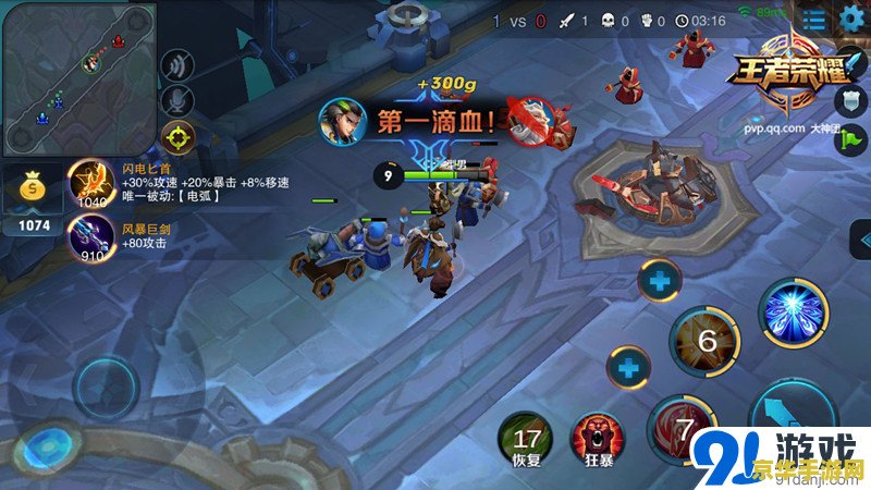 王者荣耀1v1怎么补血 王者荣耀1V1对战中的补血策略与技巧
