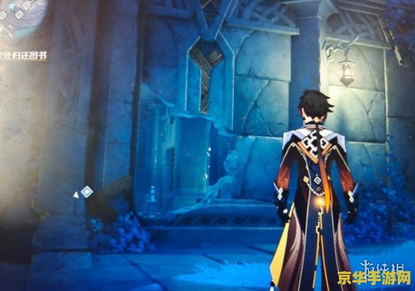 原神龙蛇藏归辑录书 原神龙蛇藏归辑录书深度解析