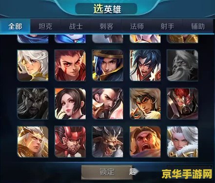 lol国服第一 LOL国服第一：荣耀之巅，竞技之路