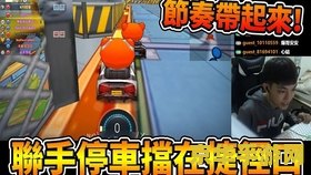 跑跑卡丁车挂 &lt;h3&gt;跑跑卡丁车：竞速激情与竞技乐趣的完美融合&lt;/h3&gt;