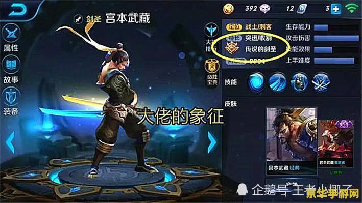 王者荣耀2小时怎么解决 王者荣耀两小时限制攻略与游戏深度解析