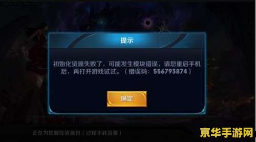 王者荣耀2小时怎么解决 王者荣耀两小时限制攻略与游戏深度解析