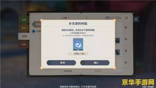 原神十连抽兑换码 原神十连抽兑换码大揭秘