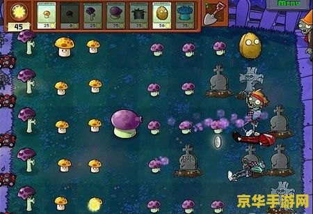 植物大战僵尸柠檬版 植物大战僵尸柠檬版：策略与冒险的新篇章