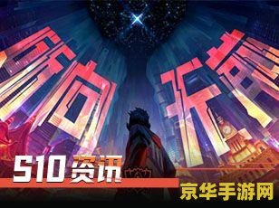 2021英雄联盟psg战队 2021英雄联盟PSG战队：东南亚电竞新星的崛起与挑战