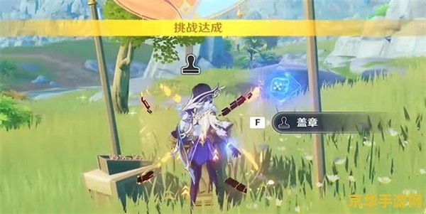 原神身旁的小精灵 原神中的小精灵：神秘的伙伴与无尽的探险