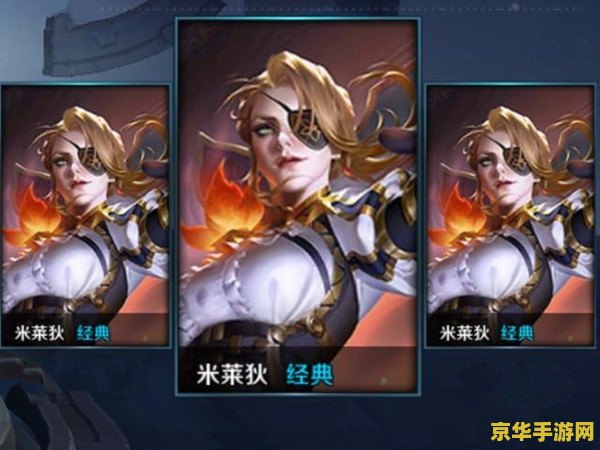 王者荣耀5个人怎么锁定 王者荣耀五人锁定策略：团队协作与英雄选择的艺术