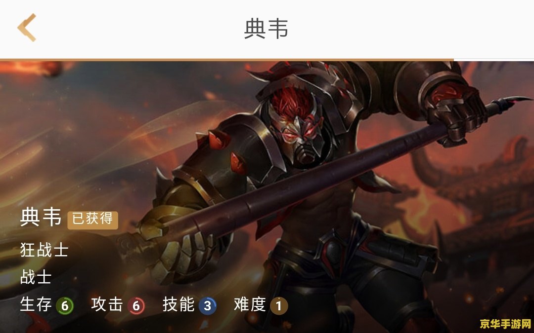 王者荣耀5个人怎么锁定 王者荣耀五人锁定策略：团队协作与英雄选择的艺术