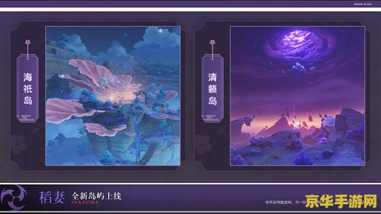 原神音乐会气氛礼盒 原神音乐会气氛礼盒：探索音乐与游戏的交融之美