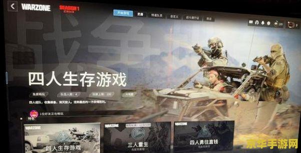 使命召唤怎么做 使命召唤游戏攻略与玩法深度解析