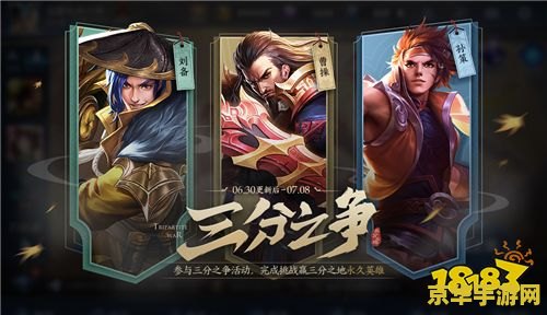 王者荣耀6月怎么卡皮肤 王者荣耀6月皮肤获取攻略与注意事项