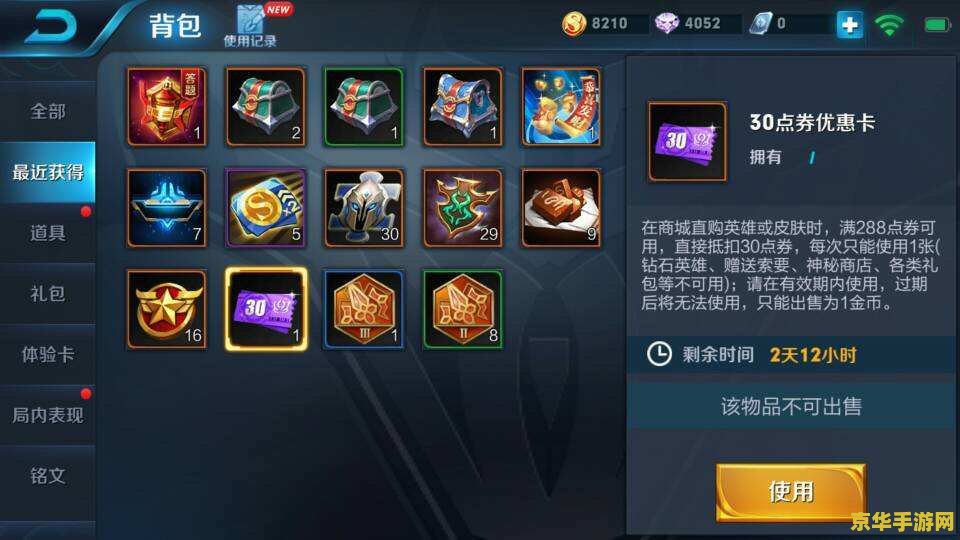 王者荣耀6月怎么卡皮肤 王者荣耀6月皮肤获取攻略与注意事项