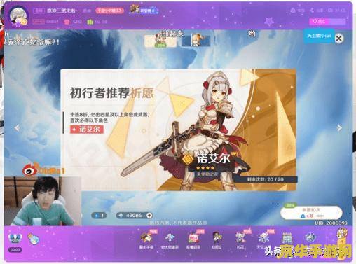 原神蒙德白萝卜 原神蒙德白萝卜：探索游戏中的隐藏美食与文化魅力