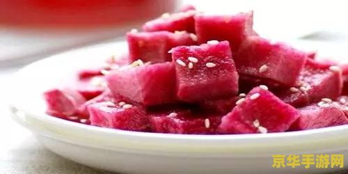 原神蒙德白萝卜 原神蒙德白萝卜：探索游戏中的隐藏美食与文化魅力