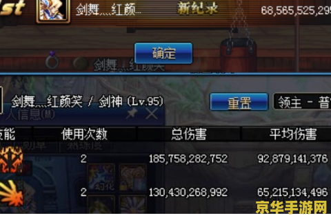 dnf剑魂觉醒 DNF剑魂觉醒：探索觉醒之路，解锁全新力量