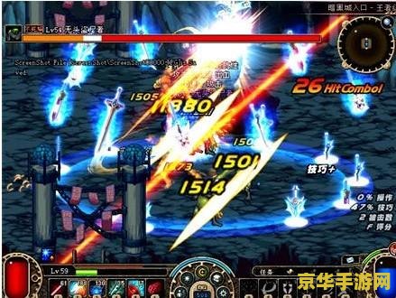 dnf剑魂觉醒 DNF剑魂觉醒：探索觉醒之路，解锁全新力量