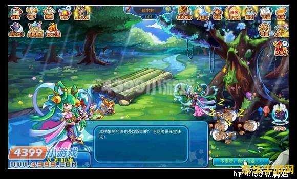 卡布西游金甲剑狮在哪 卡布西游金甲剑狮探索指南