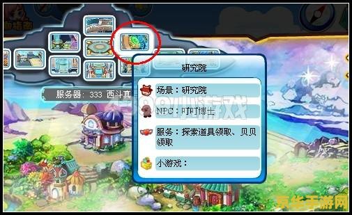卡布西游金甲剑狮在哪 卡布西游金甲剑狮探索指南