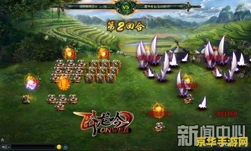 卧龙吟吴国武将搭配 卧龙吟吴国武将搭配策略