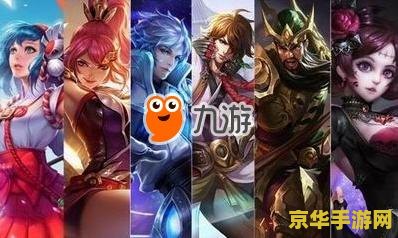 王者荣耀7月18号为什么进不去怎么办 王者荣耀7月18日登录问题解析及解决方案