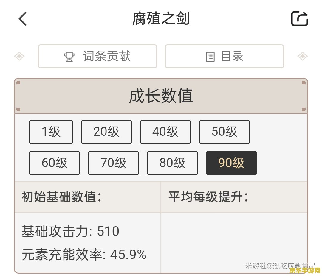 原神版本多久更新一次 原神版本更新频率与内容分析