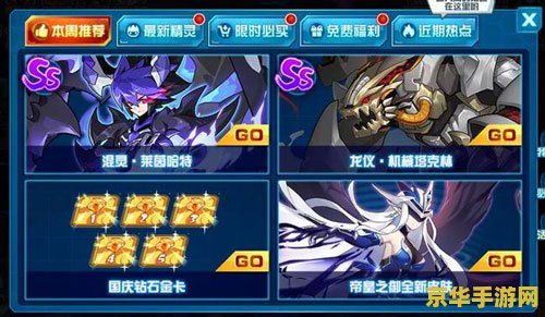 赛尔号2雷伊 赛尔号2雷伊：星际传奇中的雷电王者