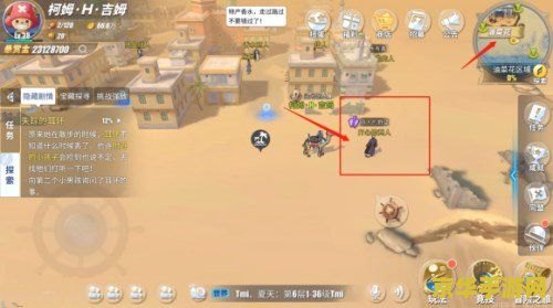 热血无赖缉毒任务 热血无赖：缉毒风云