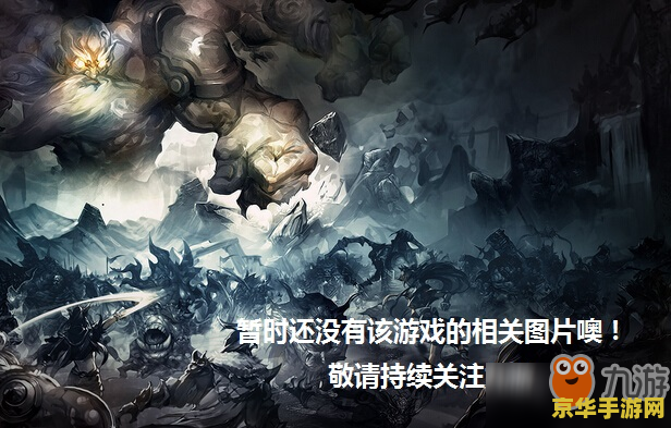 帝国时代2征服者战役 帝国时代2：征服者战役深度解析