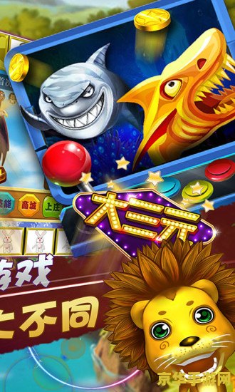 飞禽走兽大白鲨游戏 深海霸主：大白鲨的狩猎游戏