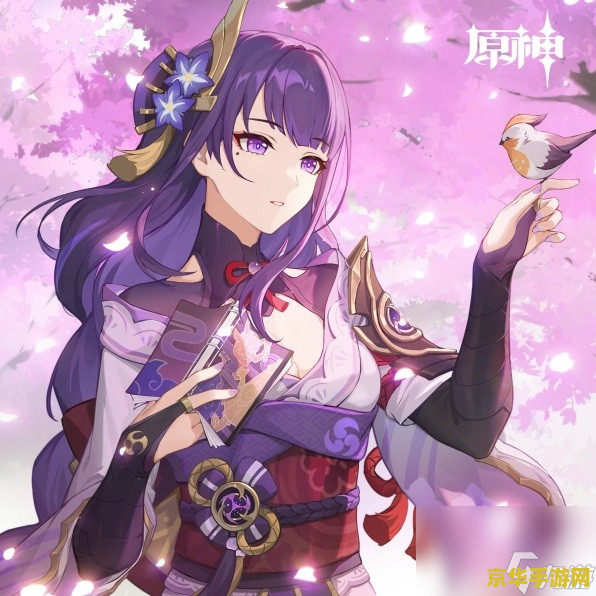 原神雷神怎么点天赋 原神雷神天赋培养攻略